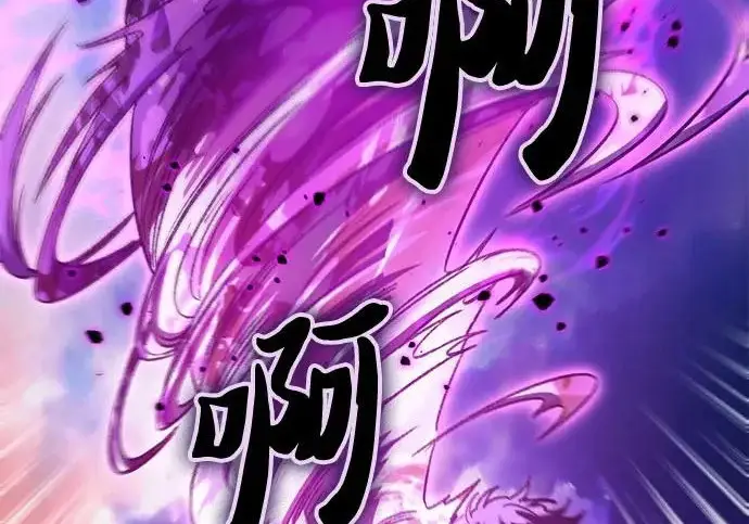 《我培养的s级们》[第165话] A级排名赛图149