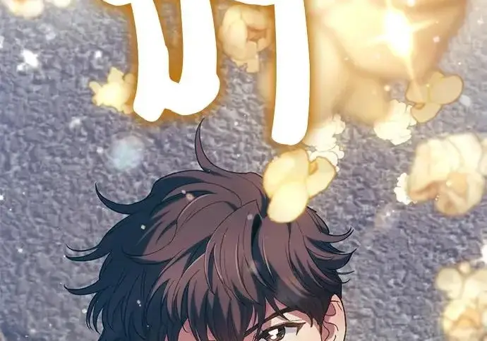 《我培养的s级们》[第165话] A级排名赛图154