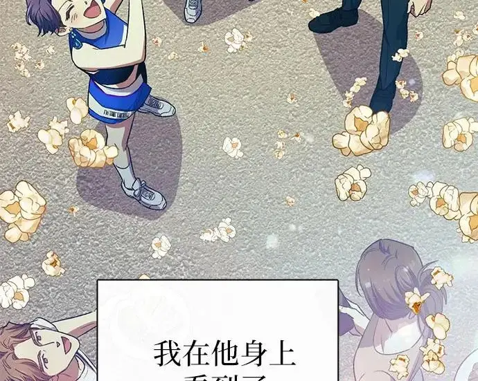 《我培养的s级们》[第165话] A级排名赛图168