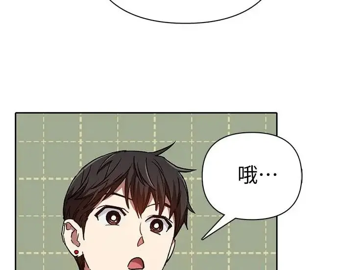 《我培养的s级们》[第165话] A级排名赛图192
