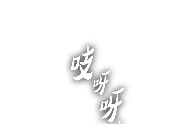 《我培养的s级们》[第165话] A级排名赛图20