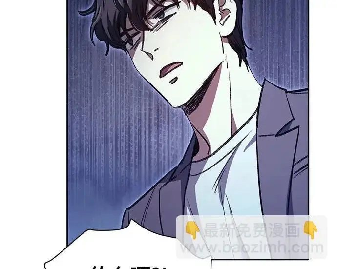 《我培养的s级们》[第165话] A级排名赛图204