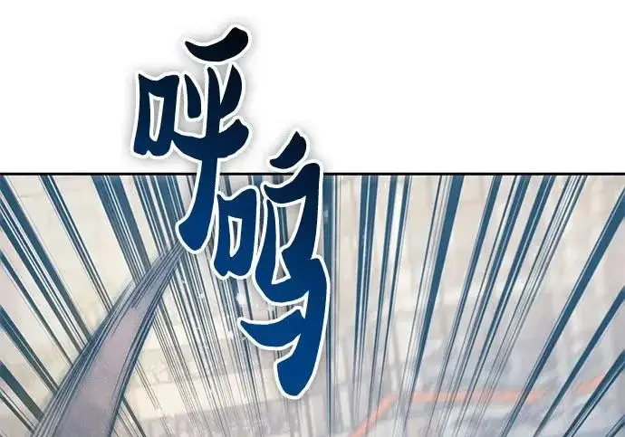《我培养的s级们》[第165话] A级排名赛图25