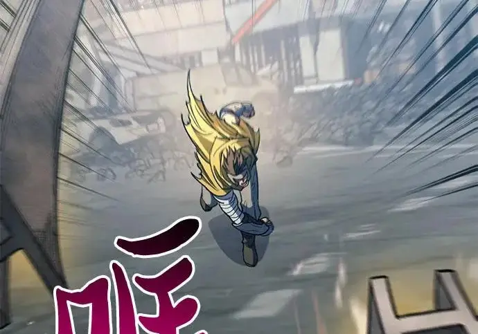 《我培养的s级们》[第165话] A级排名赛图26