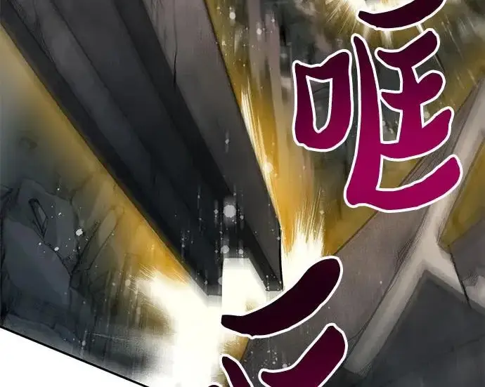 《我培养的s级们》[第165话] A级排名赛图28