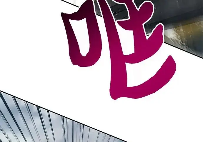 《我培养的s级们》[第165话] A级排名赛图29