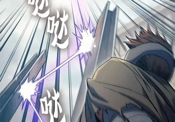 《我培养的s级们》[第165话] A级排名赛图31