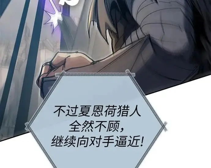 《我培养的s级们》[第165话] A级排名赛图32