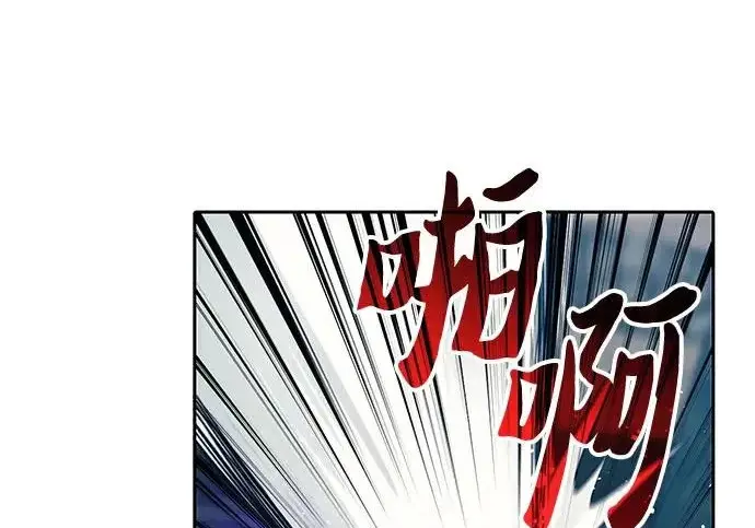 《我培养的s级们》[第165话] A级排名赛图58