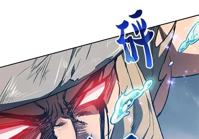 《我培养的s级们》[第165话] A级排名赛图64