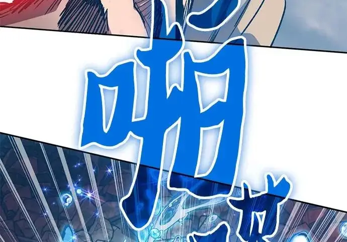 《我培养的s级们》[第165话] A级排名赛图65