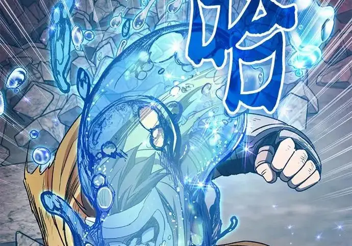 《我培养的s级们》[第165话] A级排名赛图66
