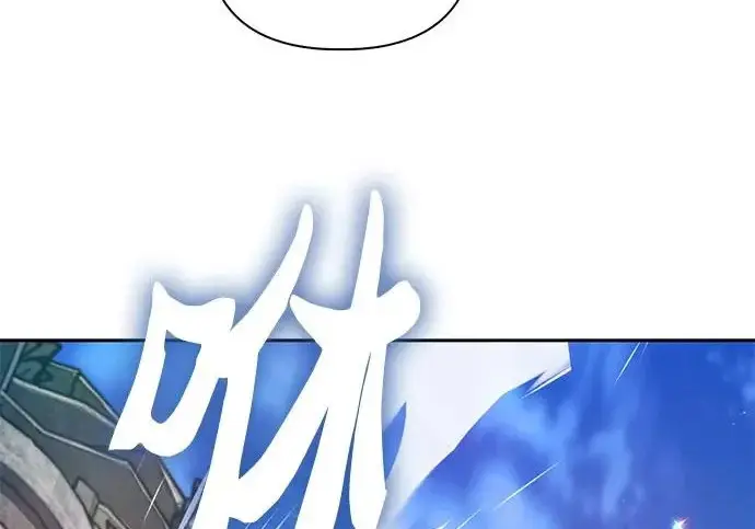 《我培养的s级们》[第165话] A级排名赛图81