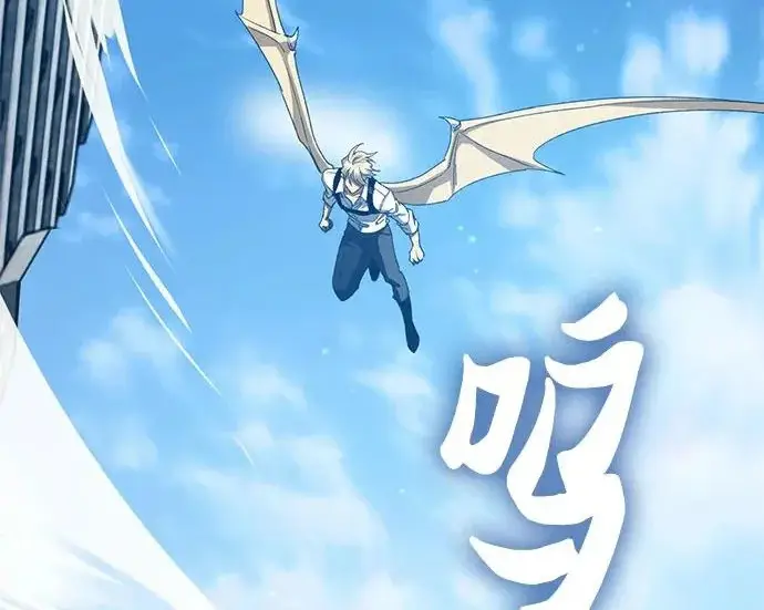 《我培养的s级们》[第165话] A级排名赛图83