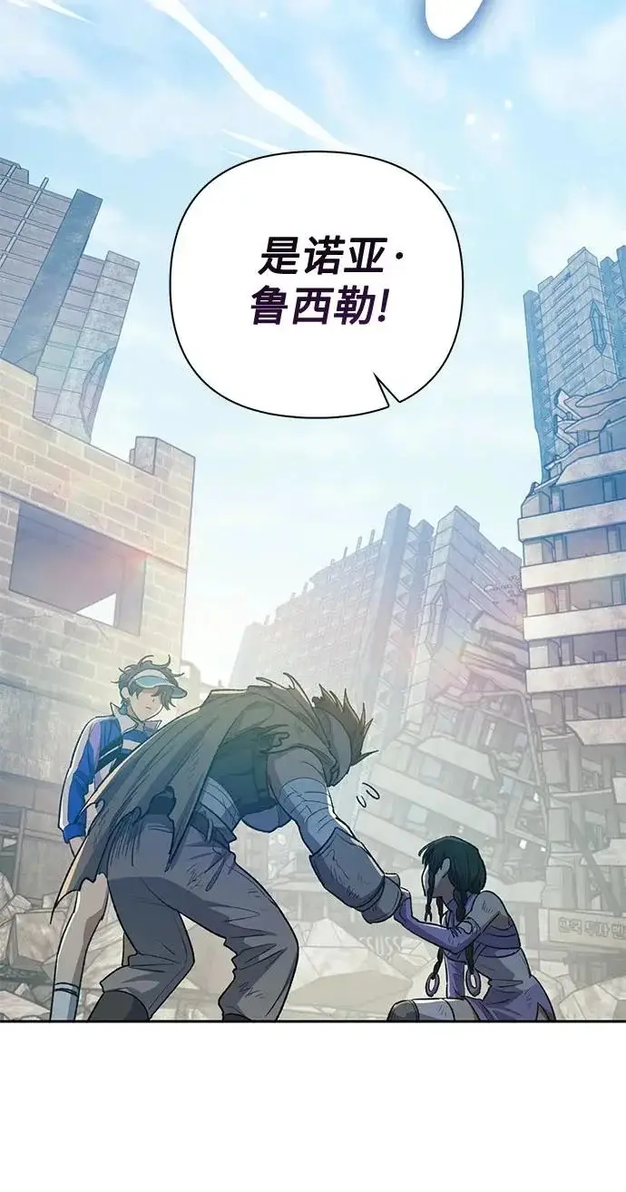 《我培养的s级们》[第165话] A级排名赛图84
