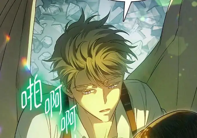 《我培养的s级们》[第165话] A级排名赛图86