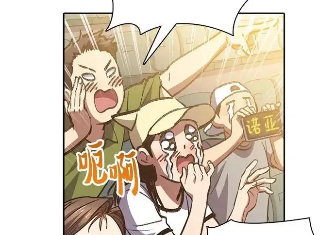 《我培养的s级们》[第165话] A级排名赛图89