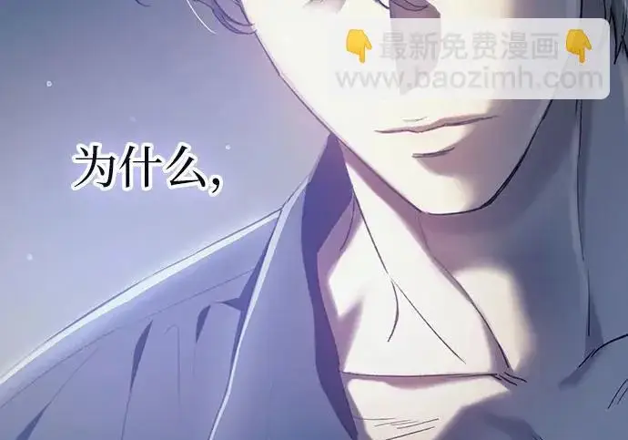 《我培养的s级们》[第166话] 我的呢图10
