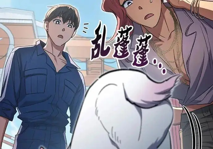 《我培养的s级们》[第166话] 我的呢图102