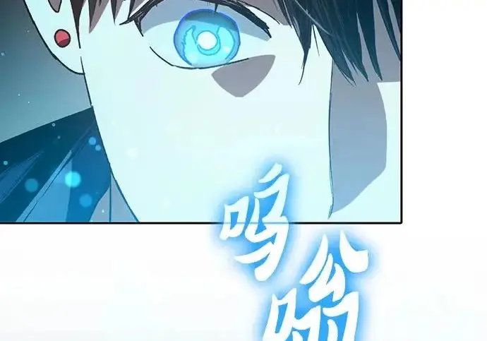 《我培养的s级们》[第166话] 我的呢图106