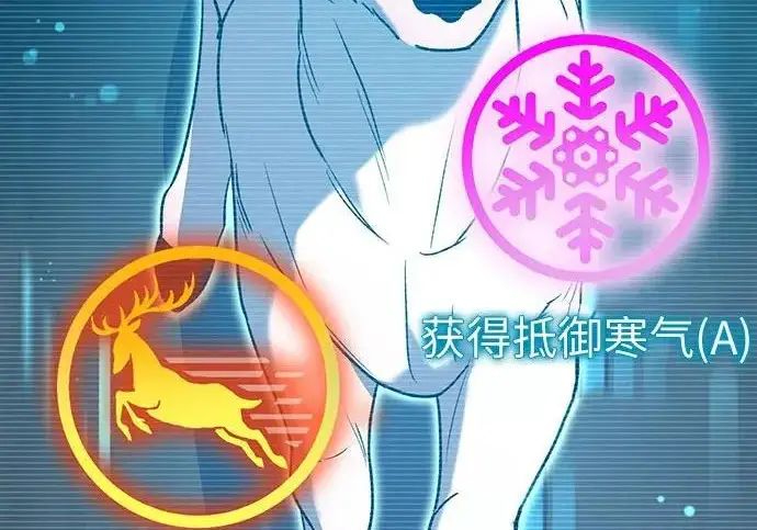 《我培养的s级们》[第166话] 我的呢图110