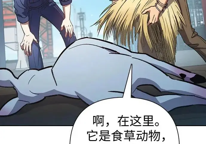 《我培养的s级们》[第166话] 我的呢图123