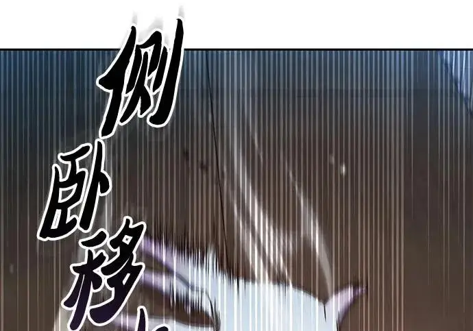 《我培养的s级们》[第166话] 我的呢图125