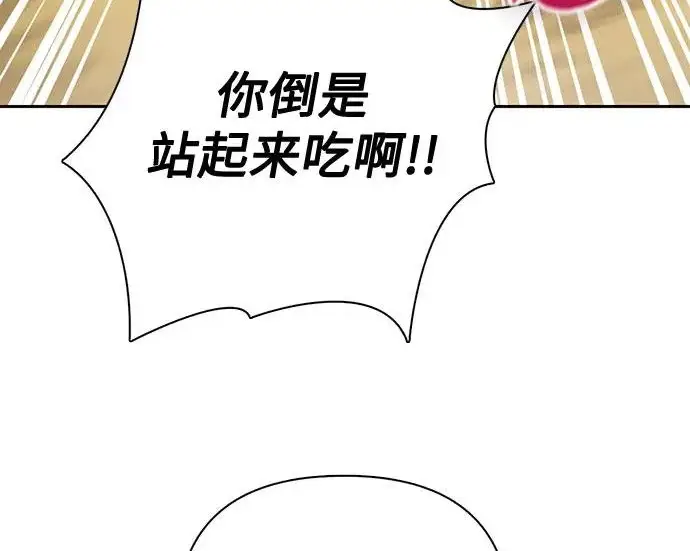 《我培养的s级们》[第166话] 我的呢图128