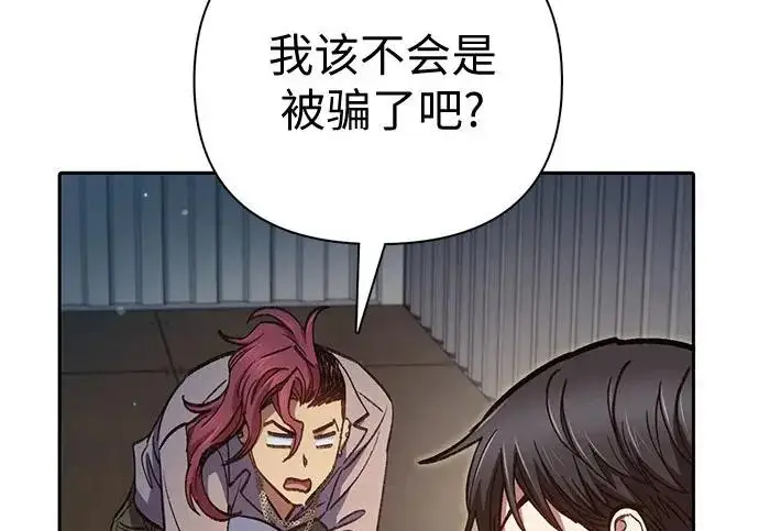 《我培养的s级们》[第166话] 我的呢图129