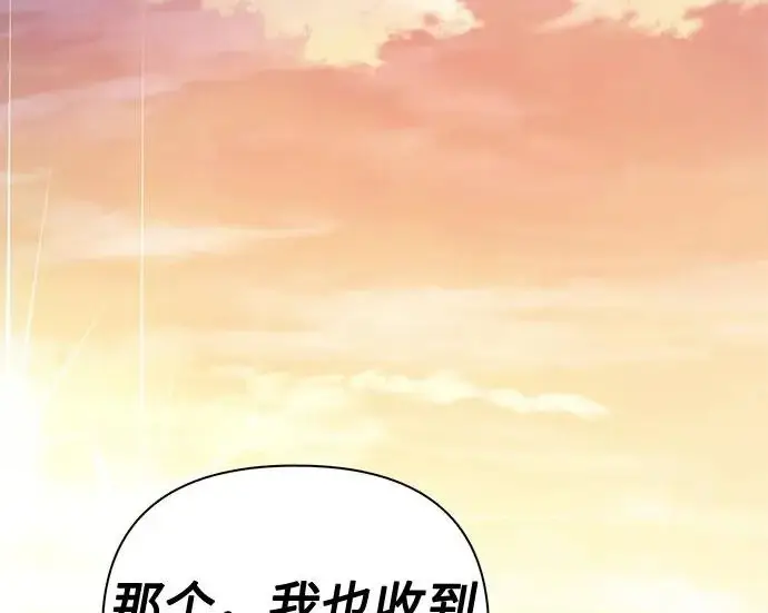 《我培养的s级们》[第166话] 我的呢图153