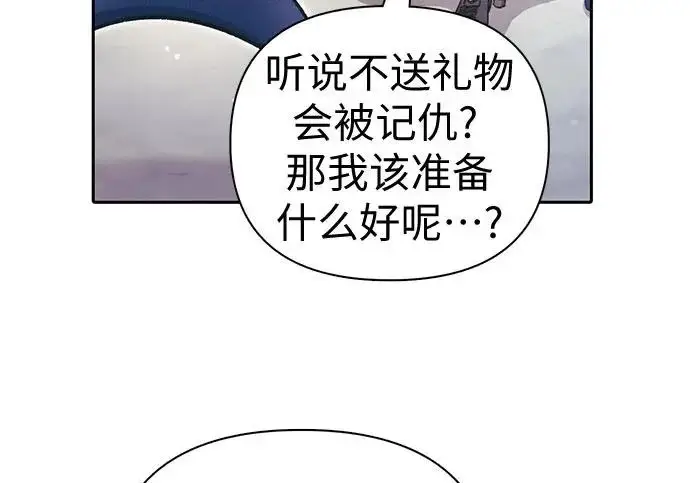 《我培养的s级们》[第166话] 我的呢图158