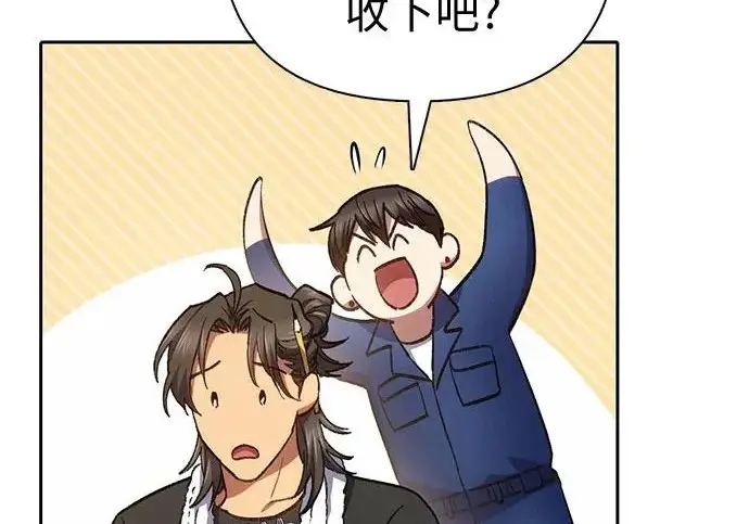 《我培养的s级们》[第166话] 我的呢图160