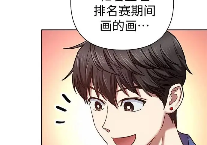 《我培养的s级们》[第166话] 我的呢图162