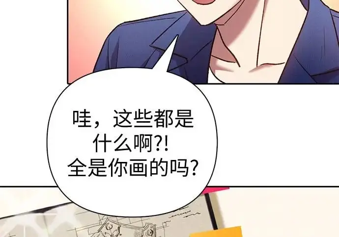 《我培养的s级们》[第166话] 我的呢图163