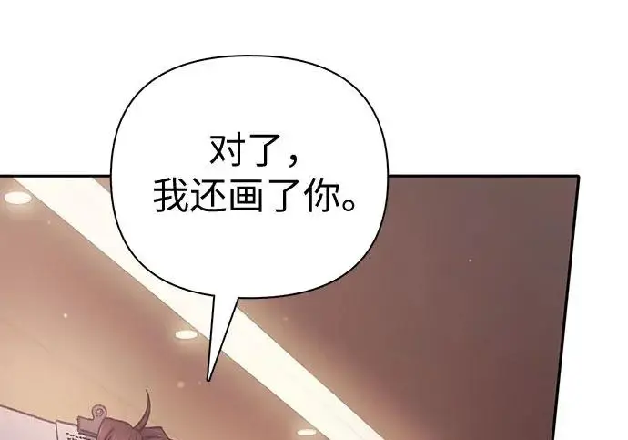 《我培养的s级们》[第166话] 我的呢图175