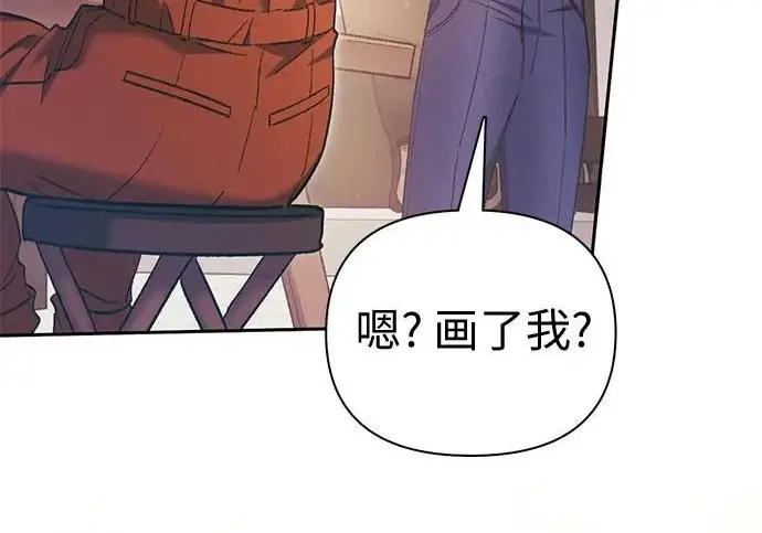 《我培养的s级们》[第166话] 我的呢图177