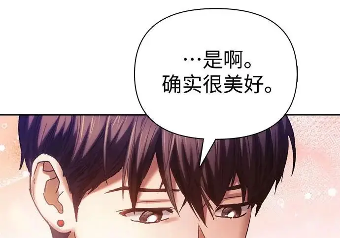 《我培养的s级们》[第166话] 我的呢图187