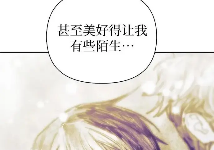 《我培养的s级们》[第166话] 我的呢图189