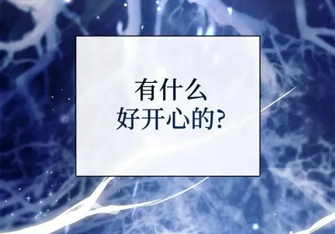 《我培养的s级们》[第166话] 我的呢图193
