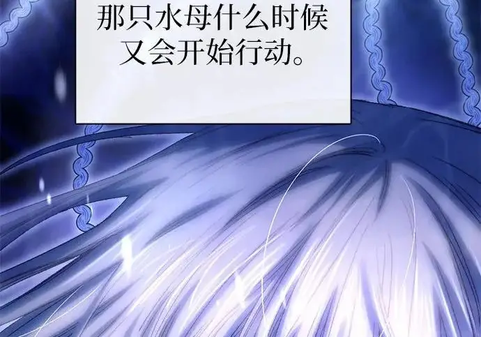 《我培养的s级们》[第166话] 我的呢图200