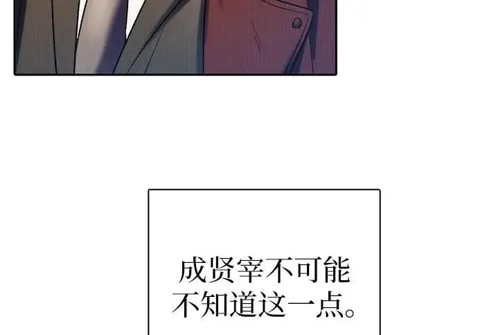 《我培养的s级们》[第166话] 我的呢图220