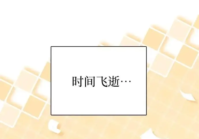 《我培养的s级们》[第166话] 我的呢图227