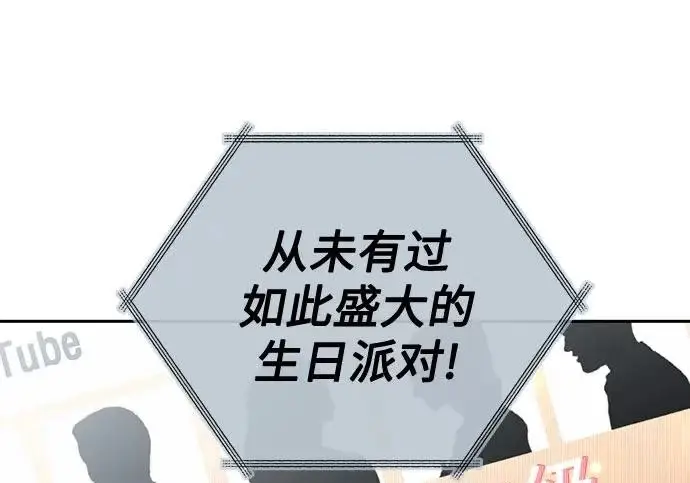 《我培养的s级们》[第166话] 我的呢图23