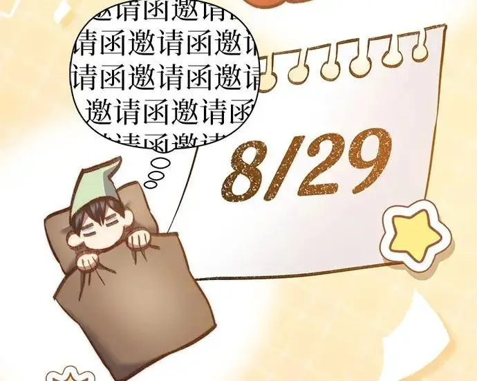 《我培养的s级们》[第166话] 我的呢图230