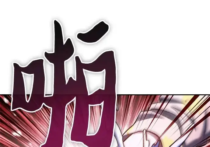《我培养的s级们》[第166话] 我的呢图232