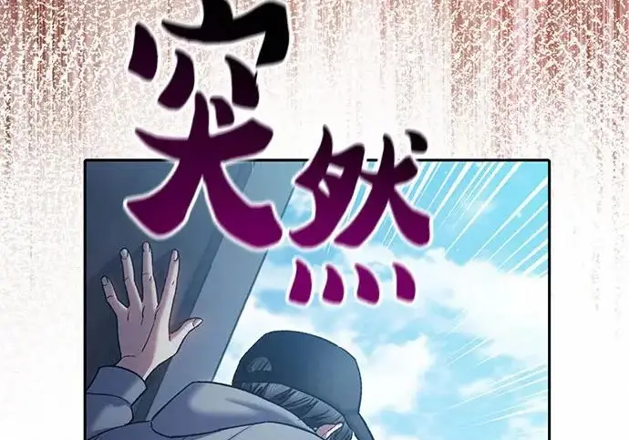 《我培养的s级们》[第166话] 我的呢图241