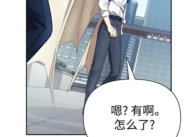 《我培养的s级们》[第166话] 我的呢图243