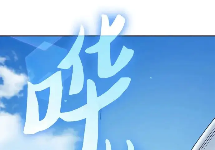 《我培养的s级们》[第166话] 我的呢图247