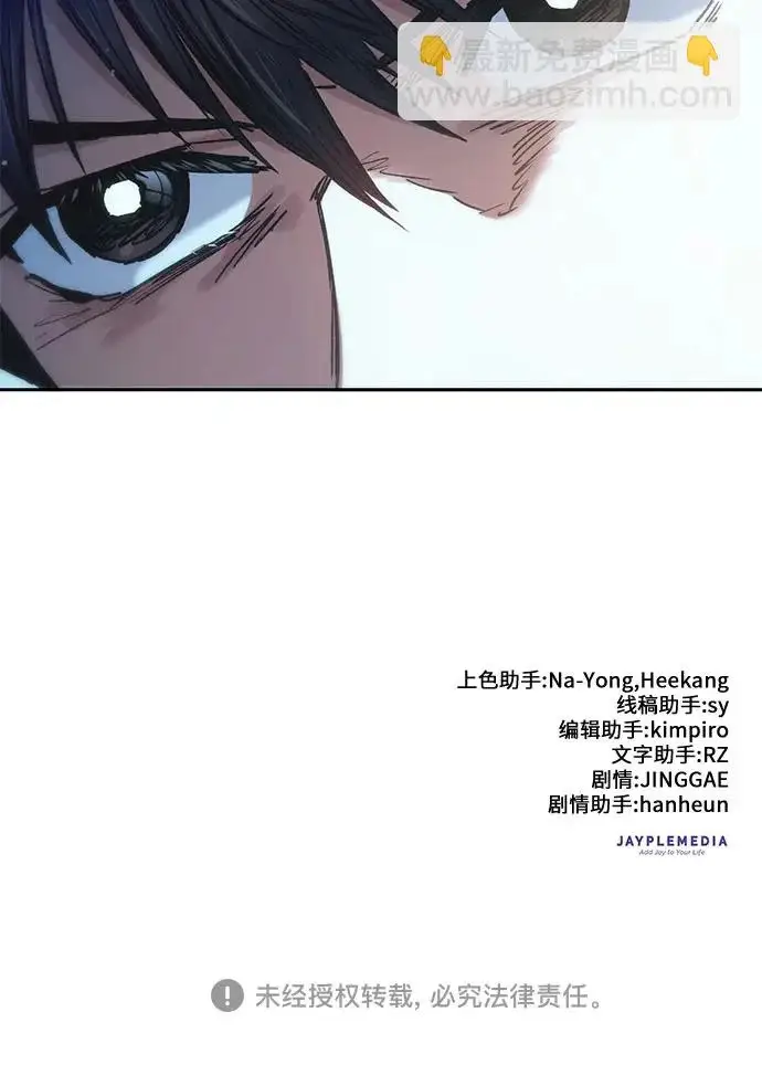 《我培养的s级们》[第166话] 我的呢图255