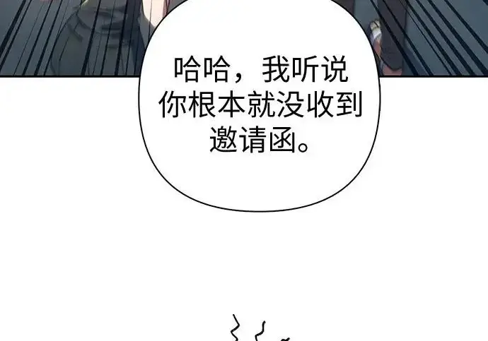 《我培养的s级们》[第166话] 我的呢图40